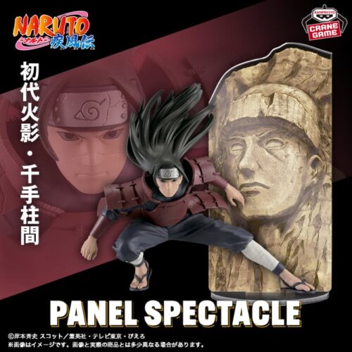 NARUTO-ナルト- 疾風伝 PANEL SPECTACLE～最強の兵ども～千手柱間 NarutoShippuden  PANEL SPECTACLE Senju Hashirama Figure