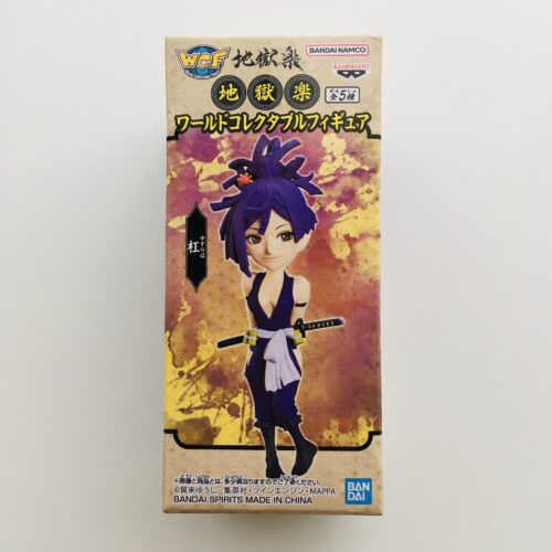 地獄楽  杠 ユズリハ フィギュア Hell’s Paradise Jigokuraku Yuzuriha Figure World Colectable Figure