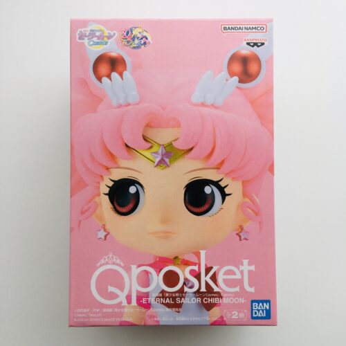 劇場版 美少女戦士セーラームーン Cosmos Q posket ETERNAL SAILOR CHIBI MOON フィギュア Sailor Moon Cosmos Figure