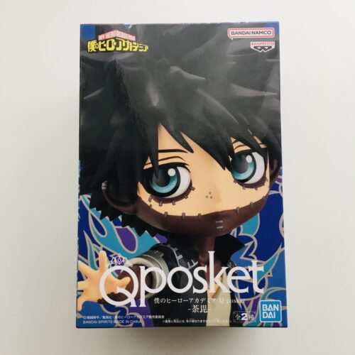 僕のヒーローアカデミア Q posket 荼毘 ヒロアカ だび フィギュア My Hero Academia Dabi Figure