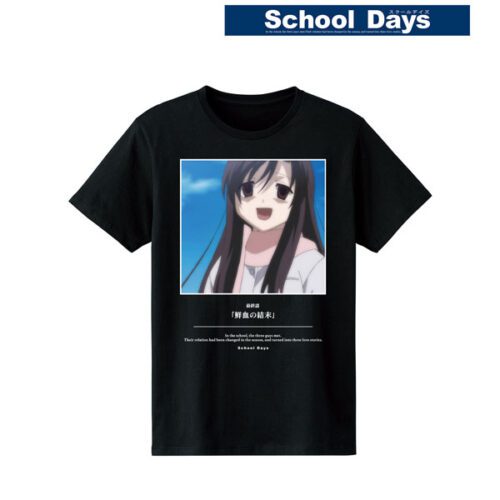 『School Days』Senketsunoketsumatsu Kotonoha Katsura T-shirt Men arma bianca